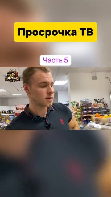 Вы такого ещё не видели 😳