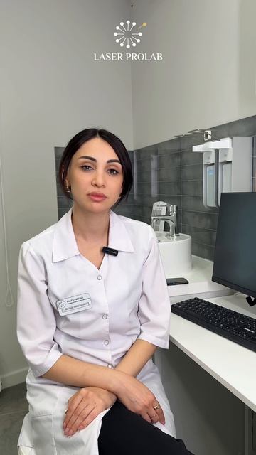 Laser ProLab