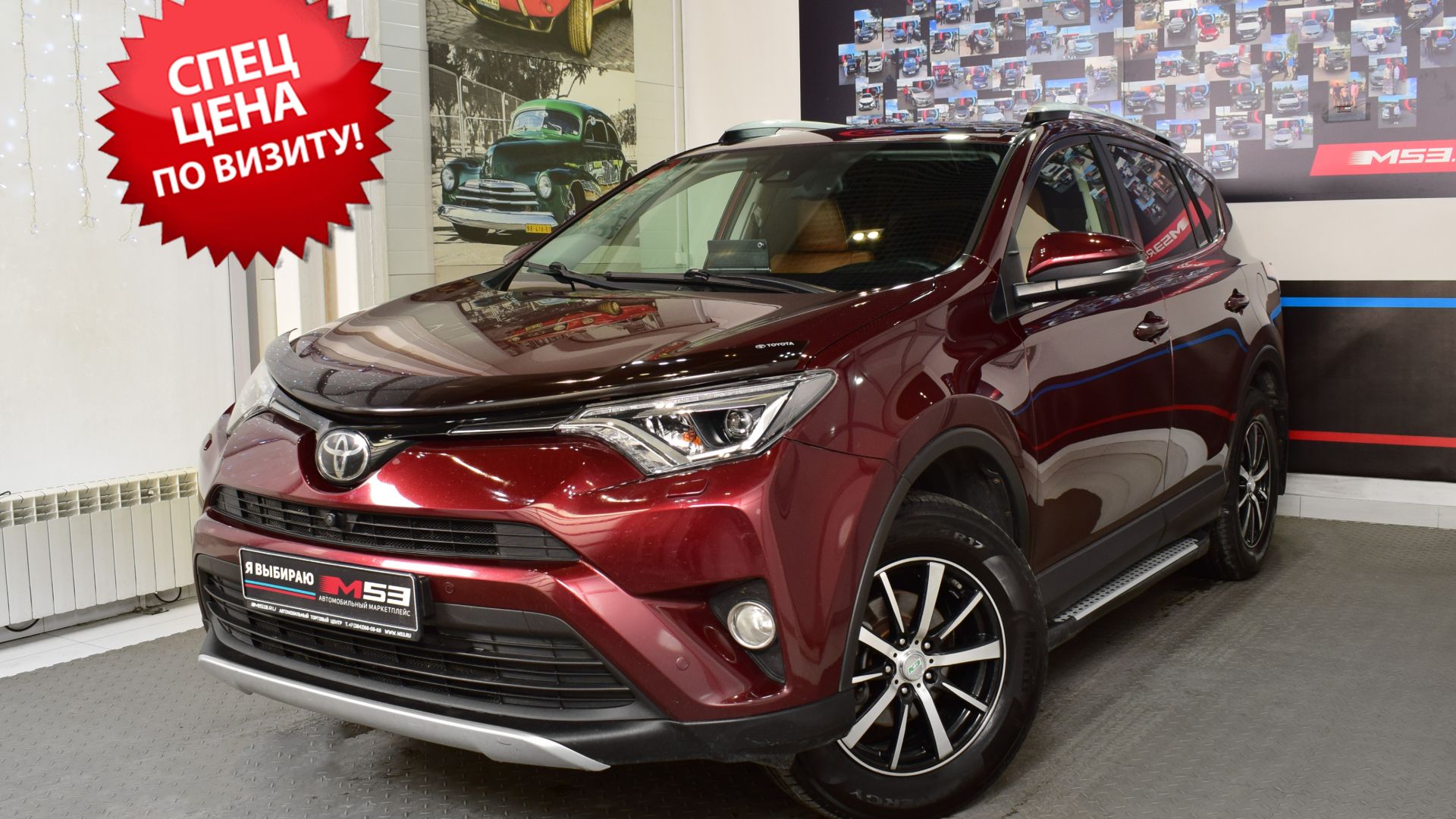 Toyota RAV4 IV (XA40) Рестайлинг, 2016 41592
