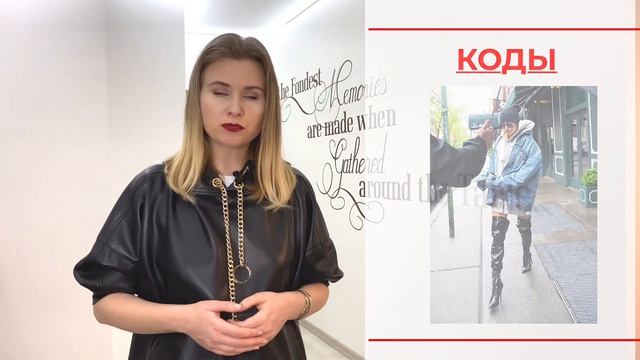 Архетип БУНТАРЬ: характер, стиль в одежде. Примеры