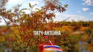 🔥Донбасс. Работает «Рубикон»