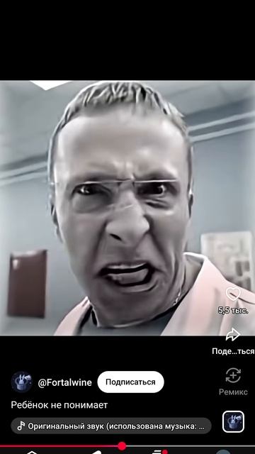 Перезолив с Ютуба