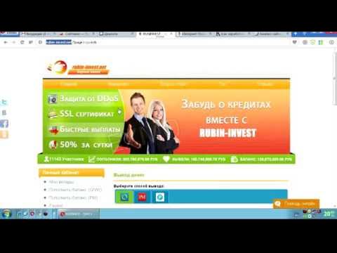 ANKORINVEST.ORG ЛОХОТРОН!!! БУДЬТЕ ВНИМАТЕЛЬНЫ!! КААК МЕНЯ ЛОХАНУЛИ