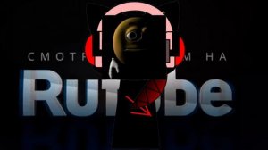 рил