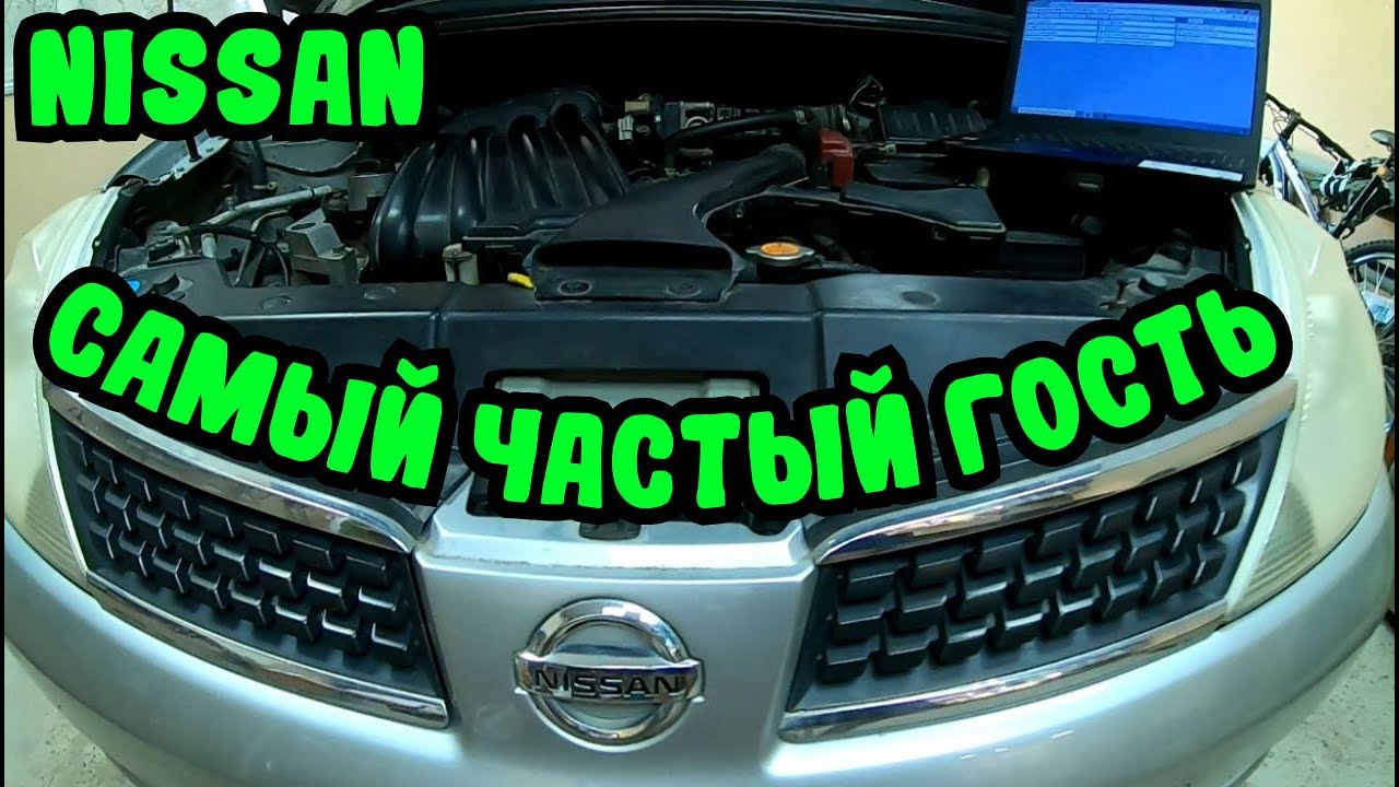 NISSAN TIIDA ТРОИТ