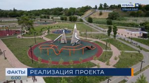 На Кубани разрабатывают проекты благоустройства почти 50 парков и скверов