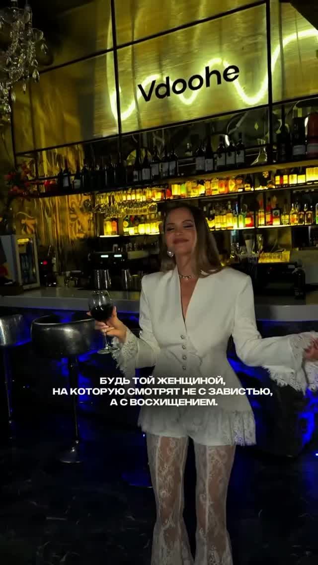 Будь той женщиной, на которую смотрят не с завистью, а с восхищением ✨