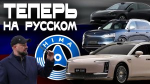 Maextro на русском языке! Приложение BCC Auto и диагностика автомобилей на Harmony OS в BCC Сервис!