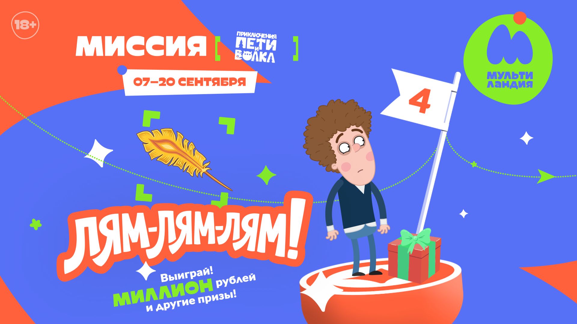 Конкурсы