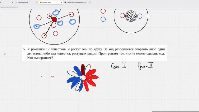 5-6 Математика ЛШП NlogN 2026