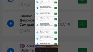 тутор как скачать песни