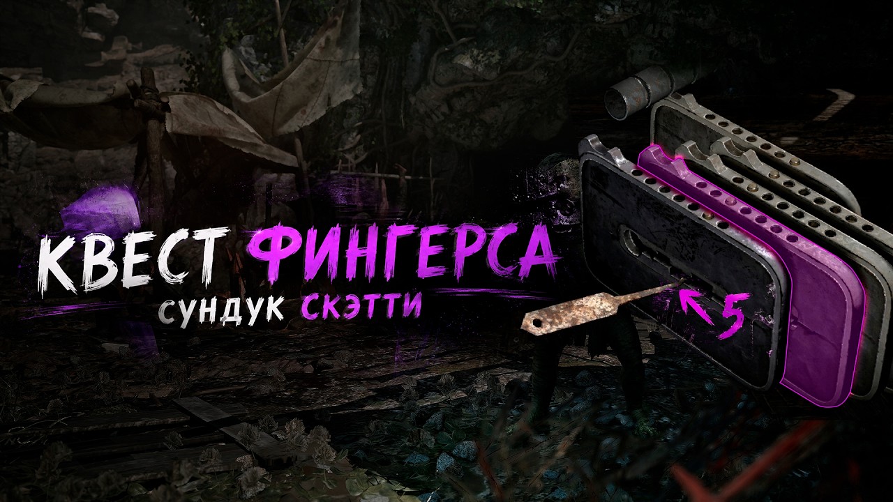 Кольцо для Фингерса в Gothic 1 Remake: как украсть кольцо Скатти, РАЗБОР(a Ring Of Fingers Quest)