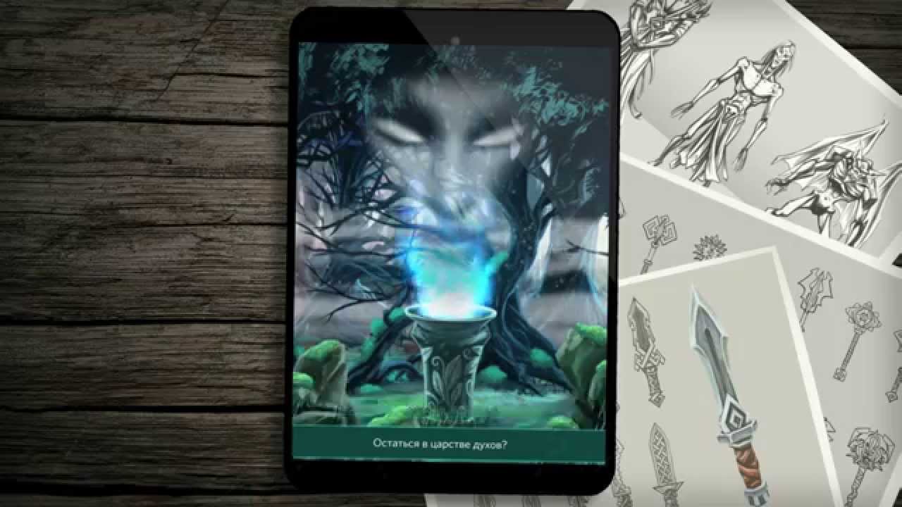Dragon's Fall - уникальная  RPG Action Adventure в твоем смартфоне!