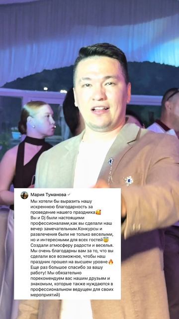 Андрей Рублёв — ведущий на юбилей в Новочебоксарске, который создаёт атмосферу