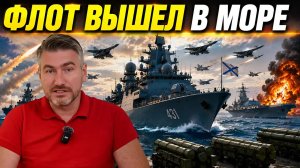 Крейсер «Казань» против НАТО. Мощный удар «Ониксом» и «Кинжалами» 30000 солдат | Егор Мисливец