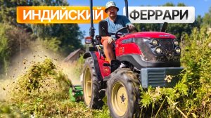 УКРОЩАЕМ БУРЬЯН В ЧЕЛОВЕЧЕСКИЙ РОСТ! Реальный тест мульчера Flagman | с Сергеем Горячевым