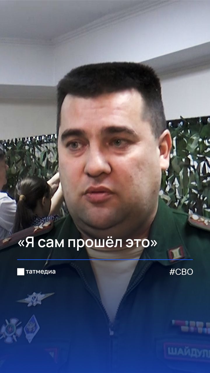 «Это – не только защита»: участник СВО учит детей плести маскировочные сети