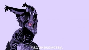 Я-Тёмный Ворон