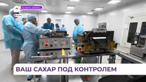 Завод в Приморье готовится к выпуску инновационных диабетических тест‑полосок и глюкометров