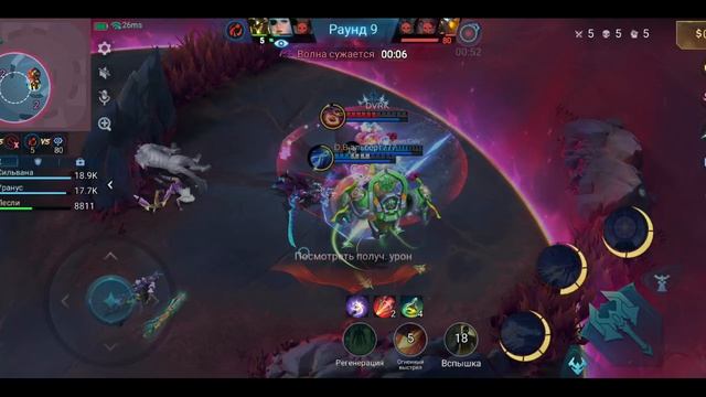 Mobile Legends: Bang Bang - Моя игра Хаотичная схватка Лесли