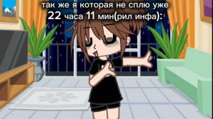 [22:22] зато я в час ночи слышала сирену бпла(так же пишется?) и мне если честно норм(в опис)