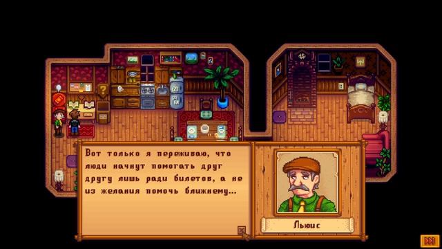 Stardew Valley 11 серия всякий лут