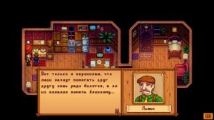 Stardew Valley 11 серия всякий лут