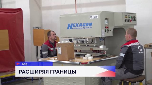 20 компаний Нижегородской области заключили экспортные контракты почти на 4,5 миллионов долларов