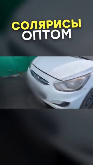 ПЕРЕКУПЫ ВЫКУПАЮТ ТАКСОПАРК