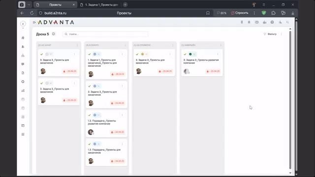 Вебинар ADVANTA: Канбан-доски в портфельной системе: устранение разрыва между задачами и проектами