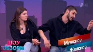 ПЬЯНЫЙ ОТЕЦ, РЕБЁНОК В КОЛЯСКЕ И ОРГАНЫ ОПЕКИ, КОТОРЫЕ МОЛЧАТ/ ШОУ ОБЗОРЫ