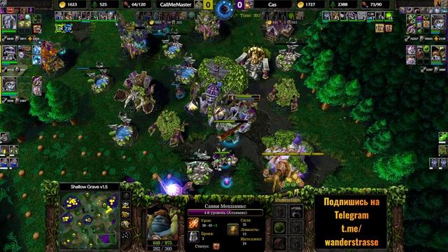 WARCRAFT 3 Reforged ОБМАНЩИК КАС