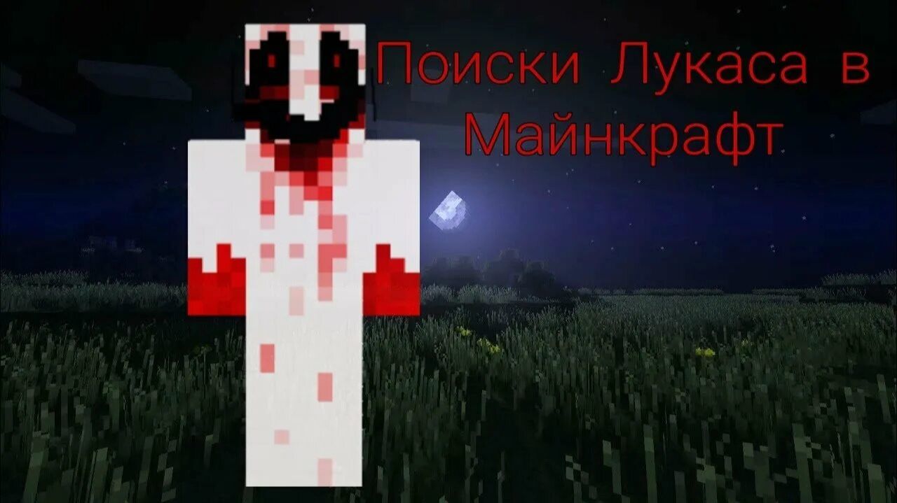 играю с мимиком Очень страшно