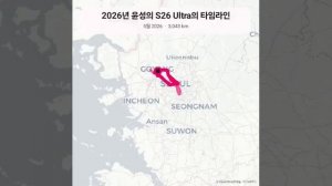 Самое грустное за сегодня: кореец показал свою жизнь через историю поездок Google Maps