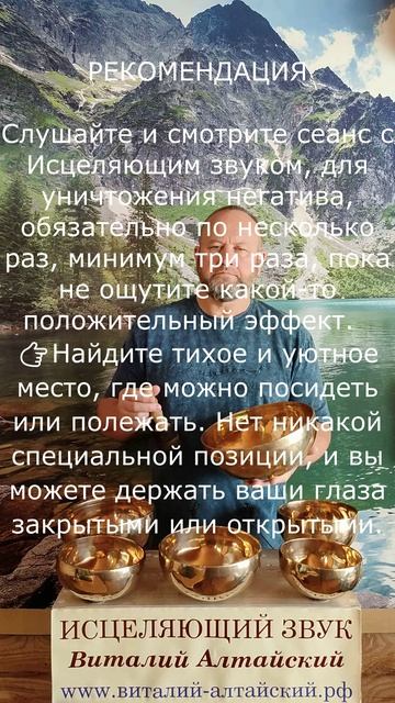 Рекомендация