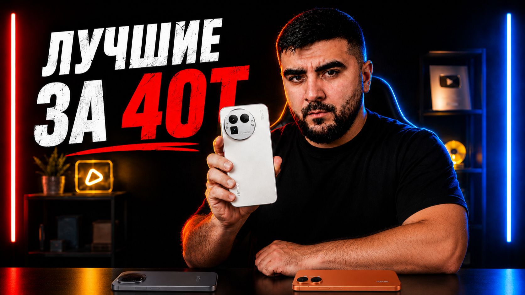 Какой смартфон купить до 40 000 ₽ в 2026 ТОП 5