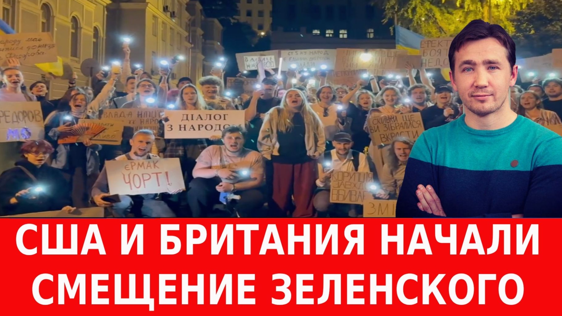 ИРАН ГОТОВИТ УДАР ПО БАЗАМ США В ЕС. В ЭСТОНИЮ ЕДУТ ТЫСЯЧИ ЗЕКОВ / ДМИТРИЙ ВАСИЛЕЦ новости сводки