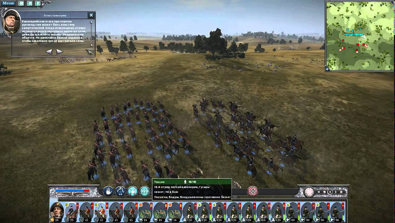 Empire: Total War. Битва с Османами(Часть 2)