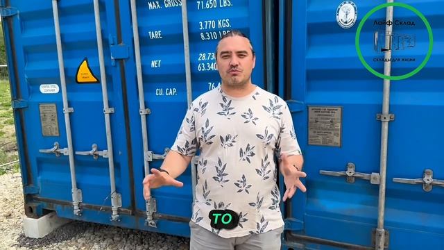 Ячейки для селлеров и маркетплейсов