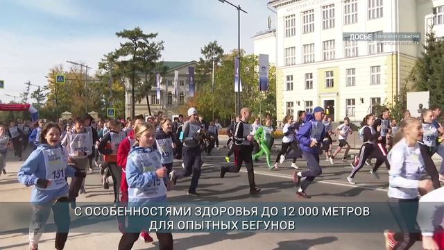 В Иркутской области началась регистрация на «Кросс Нации»