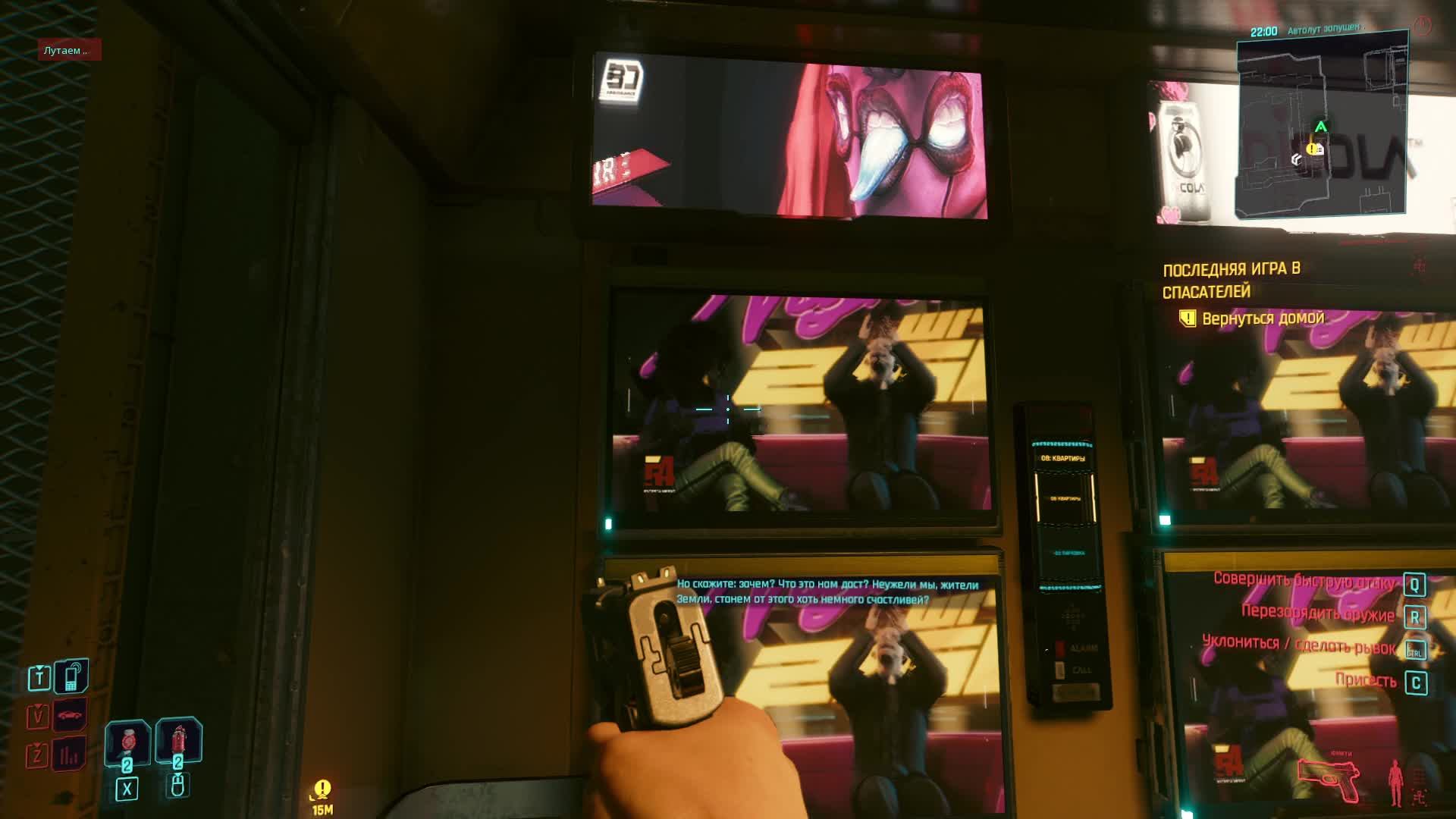Cyberpunk 2077 или Мир танков