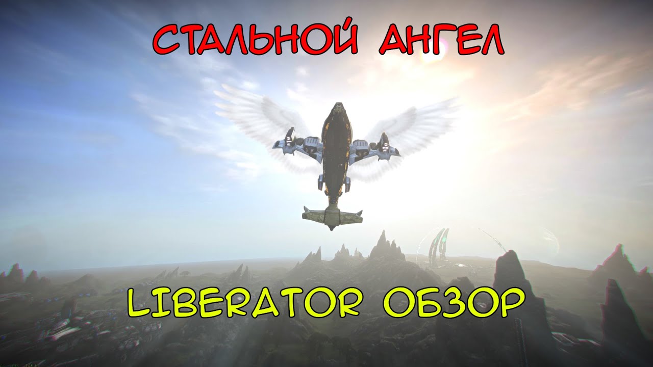 Обзор сертификации тяжелой Авиации
