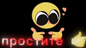 простите что долго не выкладывал видео...