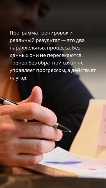 Отчёты в онлайн-тренинге: какие данные помогают корректировать программу