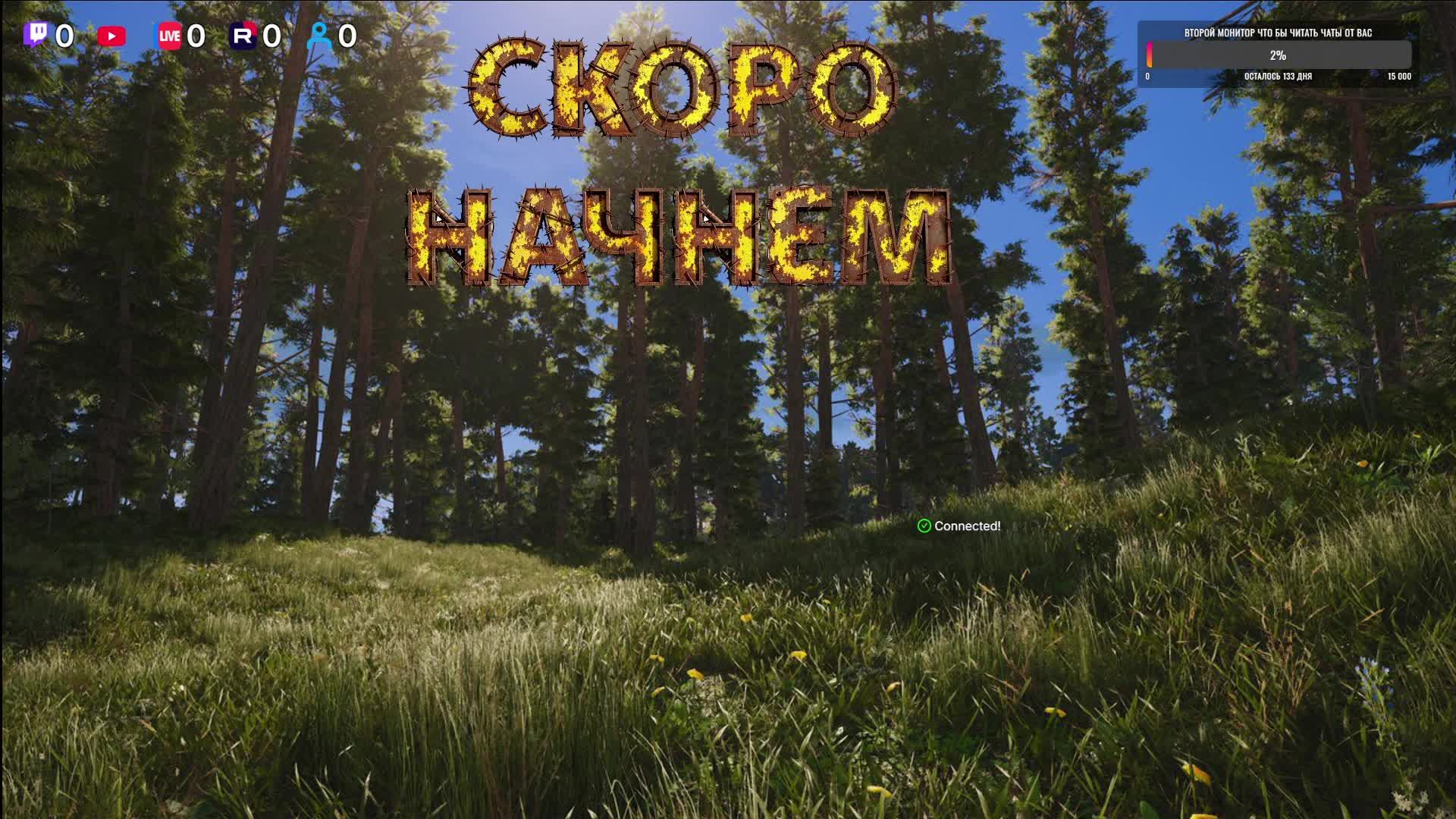🌍SCUM —【Оф сервак PVP】(RU) Цыганим по острову. Фармим квесты