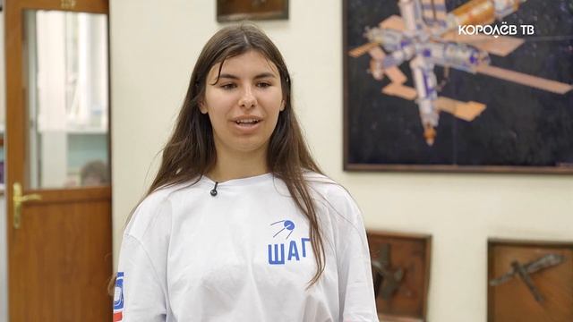 Участники «ШАГа» впервые посетили Центр подготовки космонавтов