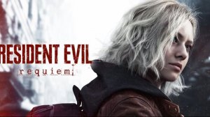 Resident Evil Requiem  часть 3 прохождение стрим