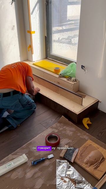 Обшиваем ступеньки остатками паркета🥰#укладкапаркета #паркетчик #работавкайф
