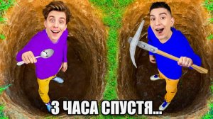 Кто Выкопает ЯМУ ГЛУБЖЕ Челлендж ! а4 А4 КОМАНДА А4 ВЛАД БУМАГА
