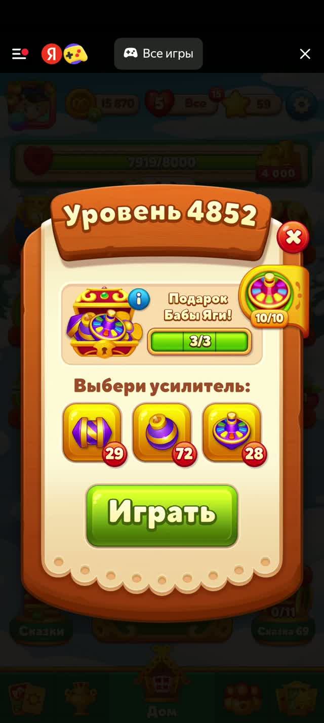 4852